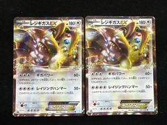 ポケモンカード イーブイコレクション 3枚（ブースター グレイシア サンダース） ポケモンカード イーブイコレクション 3枚（ブースター