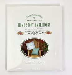 ブラザー　刺しゅうカード　HOBBYRA HOBBYRE ニードルワーク