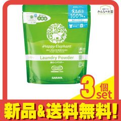 iHerb grab green 3in1 LAUNDRY 粉末洗剤 60回分 - メルカリ