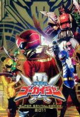 【中古】アニメ系トレカ NO.35[SSR]：海賊戦隊ゴーカイジャー