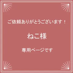 ねころく様専用ページ 特選白子筍2kg www.sacchiadvocacia.com.br