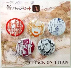 【中古】バッジ・ピンズ(キャラクター) A.エレン・アルミン・ジャン・ハンジ・エルヴィン 缶バッチ5個セット 「進撃の巨人展」 イベント限定