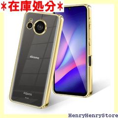 AQUOS Sense7 ケース クリア アクオス Sense7 SH-53C SHG10 SH-M24 カバー 耐衝撃 メッキ加工 スマホケース ストラップホール付き 軽量 薄型 透明 持ちやすい TPU素材 ゴールド 1227