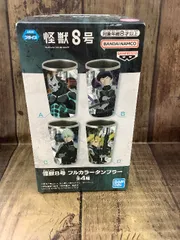 怪獣8号タンブラーセット 怪獣8号 ステンレスサーモタンブラー - 株式会社ツインクル