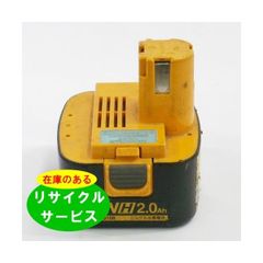 EZ9108 パナソニック panasonic national 12V バッテリー 電動工具リサイクル  在庫がある為お預かりは不要