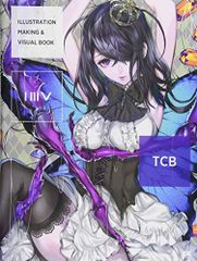 ILLUSTRATION MAKING & VISUAL BOOK TCB／TCB