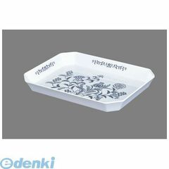 Item thumbnail for item 49ee5f2e-bed7-4563-877e-8d0798abce90