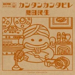 2025年最新】rcmrの人気アイテム - メルカリ