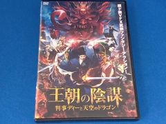 VHS 獣神サンダー・ライガー 怒りの雷鳴 - メルカリ