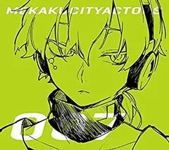 2025年最新】メカクシティアクターズ blu-rayの人気アイテム