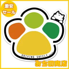 肉球スタンプ　コンクリート用 肉球型スタンプ。 コンクリート舗装に捺すための物です。 様々な