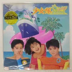 少女隊ver.1セット【7インチシングルレコード11枚セット】 少女隊ver.1セット【7インチシングルレコード11枚セット】 Yahoo