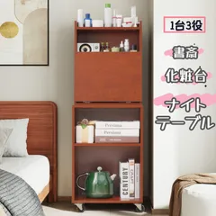 2025年最新】コスメワゴンの人気アイテム - メルカリ