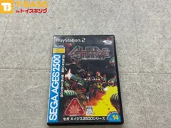 PlayStation 2/プレイステーション 2/プレステ 2/PS 2 3D セガエイジス2500 エイリアンシンドローム ソフト/■