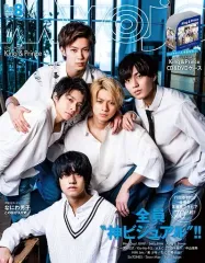 【中古】Myojo 付録付)Myojo 明星 2019年8月号