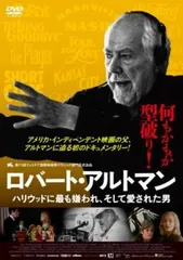 2025年最新】ロバート・アルトマンの人気アイテム - メルカリ
