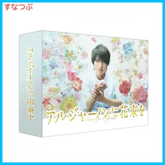 奇跡の人 DVD-BOX〈初回限定生産・5枚組〉 - メルカリ