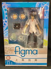 とある魔術の禁書目録ll 上条 当麻 フィギュア figma 111 - メルカリ