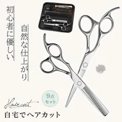 2026年最新】シザーの人気アイテム - メルカリ