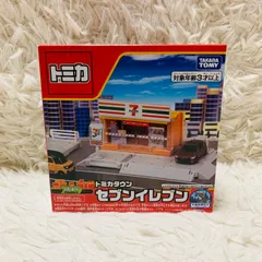 トミカタウン88 セブンイレブン箱無し