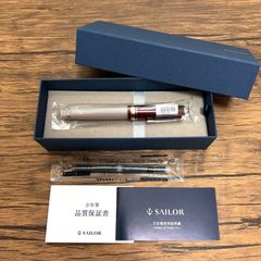 SAILOR セーラー 万年筆 モロッカンミントティー 中字 キーサン 11-2922-430 新品 Fountain Pen