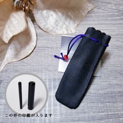 皮袋　小
