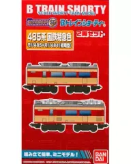 Bトレ ベストリピートパート6 485系 はくたか色 Bトレ ベストリピートパート6 485系 はくたか色 Bトレインショー