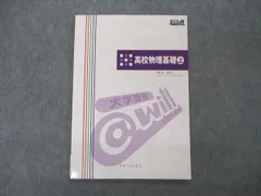 2024年最新】答え解説付きの人気アイテム - メルカリ