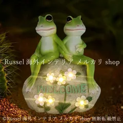 ガーデンライト かえる ソーラー 樹脂 ウェルカムサイン 太陽光 かわいい ガーデンオーナメント ガーデンオブジェ ガーデンオーナメント ガーデニング 雑貨 ガーデン雑貨 ガーデンインテリア ガーデン インテリア 庭の装飾 お洒落 おしゃれ 8-14