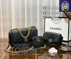 【今日特価】Chanel シャネル 組み合わせパック 三つの割引価格-WTO2輸入