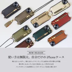 iPhone16ProMax ケース ショルダー スマホケース ショルダーストラップ 付き ファスナー カバー カード 収納 グリーン Green