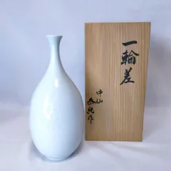中仙窯 中仙恭純 白磁草花彫一輪差 有田焼のサムネイル