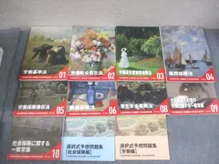 2026年最新】06月12日以降に発送になります。の人気アイテム - メルカリ