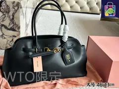 【今日特価】Miu Miu Aventure Shell Bag アヴェンチャー シェルバッグ-WTO輸入2
