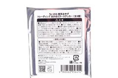 r-506新品ちいかわ 東京みやげ トレーディングおかおミラーステッカー未開封