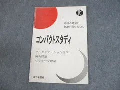 2025年最新】はりきゅう理論の人気アイテム - メルカリ