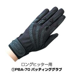 PROMARK プロマーク バッティンググラブ 両手用 PBA-70L Lサイズ (野球 バッティンググローブ バッティンググラブ ロングヒッター用 軟式 硬式 手袋 水洗い可能)
