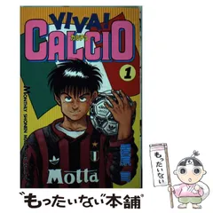2025年最新】ビバカルチョの人気アイテム - メルカリ