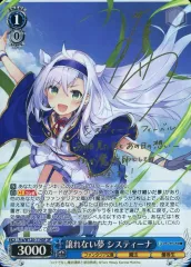 2025年最新】ヴァイスシュヴァルツ 富士見ファンタジア文庫