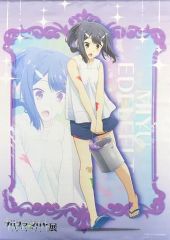 [중고] 태피스트리 미유·에델펠트 B2 태피스트리 [극장판 Fate/kaleid liner 프리즈마☆일리아 Licht 이름이 없는 소녀전]