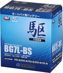 BG7L-BS　ｵｰﾄﾊﾞｲ用ﾊﾞｯﾃﾘｰ 【他社互換 YTX7L-BS 他】