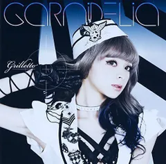 2024年最新】garnidelia グッズの人気アイテム - メルカリ