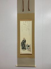 掛軸-1689 宋 梁楷 溌墨仙人図 二玄社 印刷工芸作品 国立故宮博物館
