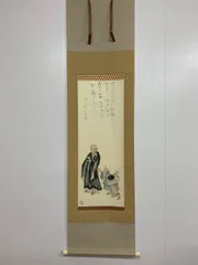 2025年最新】良寛 書の人気アイテム - メルカリ