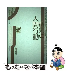 2023年最新】岡堂_哲雄の人気アイテム - メルカリ