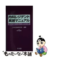 2024年最新】原和弘の人気アイテム - メルカリ