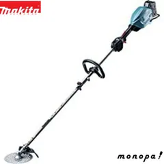 マキタ Makita 充電式 スプリット 草刈機 40Vmax 4Ah 刈払アタッチメント・バッテリ・充電器・ツールバッグ付 MUX01GRMM 草刈り機 刈払い機 刈払機アタッチメントのサムネイル