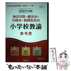 2025年最新】中古参考書の人気アイテム - メルカリ