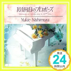 西村由紀江 まとめ売り nk3iYrEA.jpg?v=1631087108