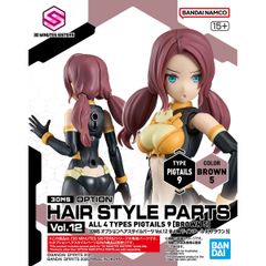 【新品未開封】30MS オプションヘアスタイルパーツVol.12 ツインテ―ル9[ブラウン5]